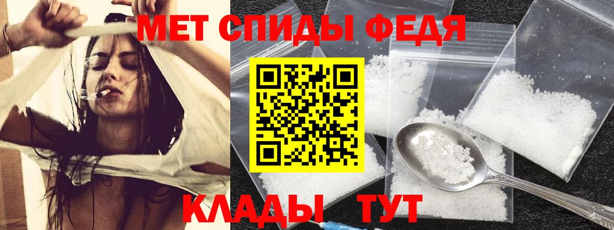 Амфетамин  АМФ 97%  Вход с VPN  Зима 