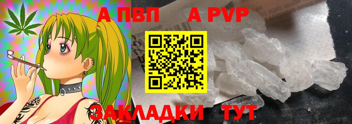 Alfa_PVP СК КРИС Зима
