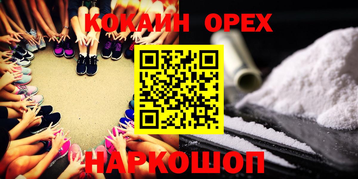 Зима  Cocaine Перу  Cocaine  Вход с VPN 