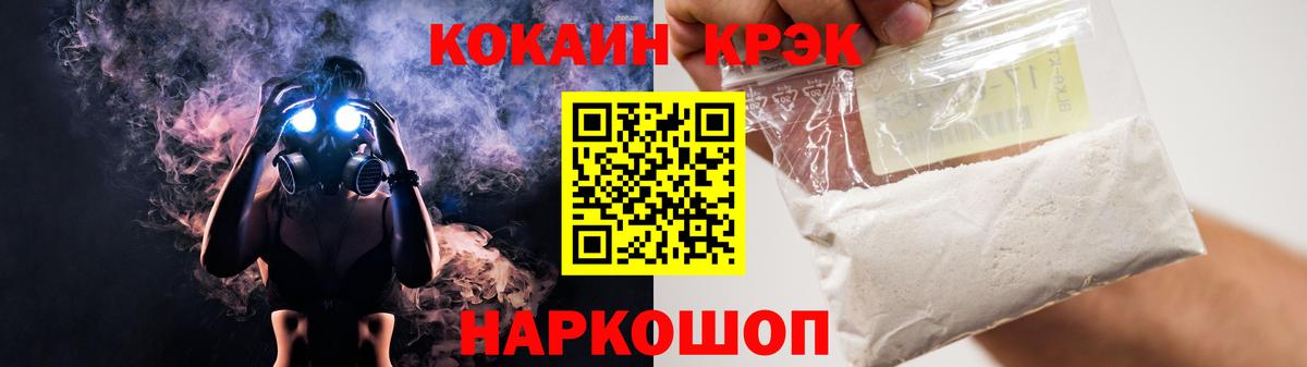COCAIN VHQ Зима