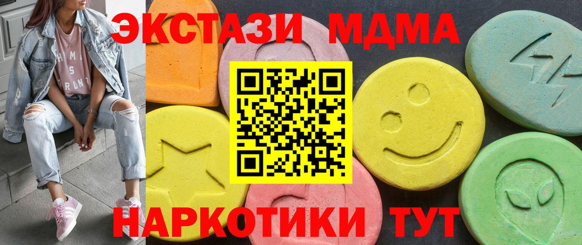 Экстази louis Vuitton  Ecstasy  Зима  Вход с VPN  Экстази бентли 