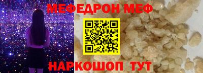 мескалин Ачхой-Мартан