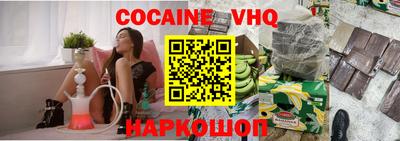 тгк Баксан