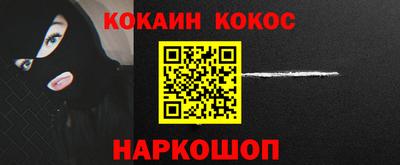 мескалин Ачхой-Мартан