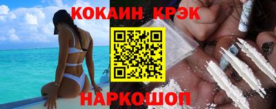 мескалин Ачхой-Мартан