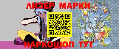 мескалин Ачхой-Мартан