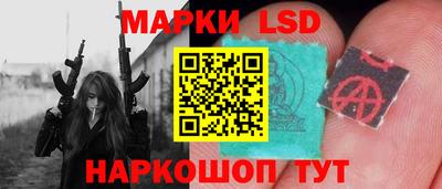 мескалин Ачхой-Мартан