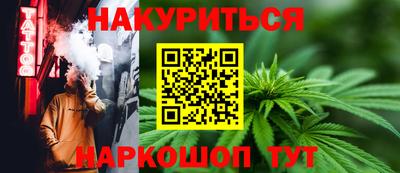 мескалин Ачхой-Мартан