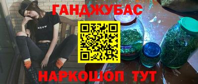 мескалин Ачхой-Мартан