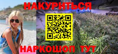 мескалин Ачхой-Мартан