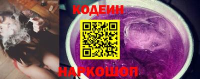 мескалин Ачхой-Мартан