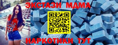 мескалин Ачхой-Мартан