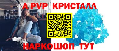 мескалин Ачхой-Мартан