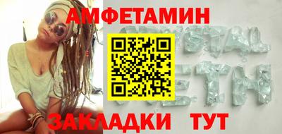 первитин Аша