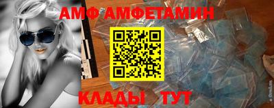 мескалин Ачхой-Мартан