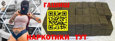 первитин Аша