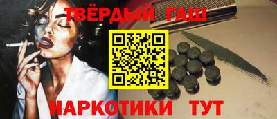 тгк Баксан