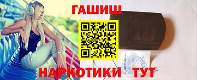 тгк Баксан