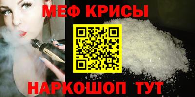 первитин Аша