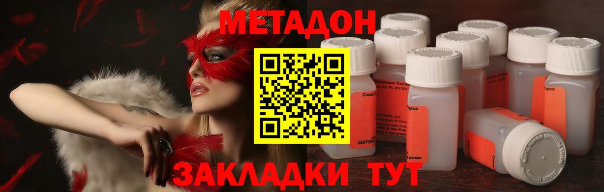 МЕТАДОН белоснежный Зима