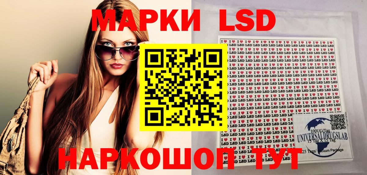 Зима  Марки 25I-NBOMe 1,5мг  Марки 25I-NBOMe 1,5мг  Вход с VPN 
