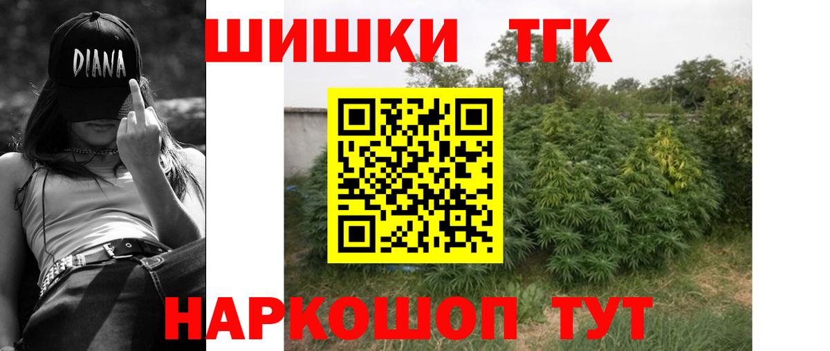 Канабис OG Kush  Каннабис сатива  Шишки марихуана семена  Зима  Вход с VPN  Конопля гибрид 