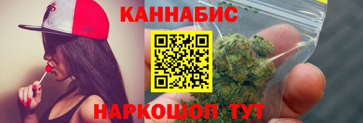 Бошки марихуана планчик Зима